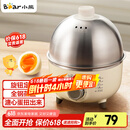小熊（Bear） 煮蛋器 小型家用电蒸锅智能定时不锈钢蒸蛋器自动断电蒸锅鸡蛋羹迷你鸡蛋器易操作母亲节礼物实用 单层 【旋钮定时+304不锈钢】ZDQ-B07C3