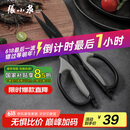 张小泉厨房钛剪刀不锈钢多功能剪刀夹核桃剪肉剪蔬菜烤肉剪 J200001