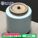 苏氏陶瓷（SUSHI CERAMICS）茶叶罐经典亚光铁锈茶具配件（蓝）