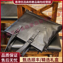 NIIDERSG轻奢品牌男士公文包男新款真皮潮流手提包横款单肩斜挎包男 黑色 1