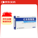 [消胆安] 考来烯胺散5g:4g*12袋/盒