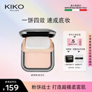 KIKO轻薄干湿两用哑光防晒粉饼12g-CR15 补妆粉饼定妆粉饼散粉底妆