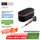 戴森（DYSON）HD16 智能吹风机 Supersonic 电吹风 负离子 速干护发 礼物推荐 HD16晶耀紫色