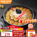 奥克斯（AUX）电饼铛煎饼锅烙饼锅煎饼果子多功能煎烤机不锈钢40CM大尺寸大功率薄饼机AKP-40A16-DM
