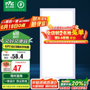 雷士照明（NVC）国家补贴led集成吊顶厨卫面板灯平板灯嵌入式24w珍珠白300*600