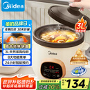 美的（Midea）电炖锅电砂锅 炖汤盅隔水炖电炖盅煲汤紫砂锅电煮锅蒸锅3L 蒸炖煮一体电锅多功能国家补贴DG30E203