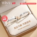 唯一（Winy）银情侣戒指对戒男女求订结婚戒老婆生日520送女朋友礼物纪念意义