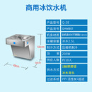 清川出口款冰水直饮机304不锈钢机箱压缩机制冷工厂车间外贸商用壁挂冰饮水机1冰水龙头GHWB01超滤款