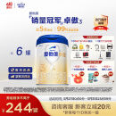 爱他美（Aptamil）卓傲幼儿配方奶粉3段（12—36月龄）800g*6罐  爱他美卓傲
