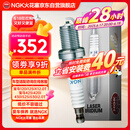 NGK铱铂金火花塞四支宝马120X1X2X3X4X5X6X7320325520525530宝马GT