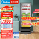美的（Midea）318升展示柜冷藏保鲜柜风冷台式单门饮料柜蛋糕柜鲜花柜酒水水果便利店冰箱冰柜SC-318GM(EB)黑色