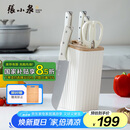 张小泉皓月系列六件套菜刀切片刀水果刀斩骨刀剪刀 D300191