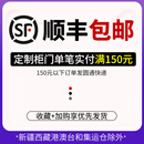 翰鸥斐简易厨柜推拉门柜门橱柜厨房书柜加玻璃壁柜子移门折叠吊碗灶台小 快递发货须知