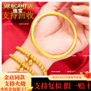 MERCANTIA支持验货金包银手镯古法素圈实心传承系列金包银两世欢手链情人节 54号圈口约30克【包金约1.6克】