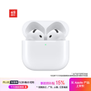 Apple/苹果 AirPods 4(支持主动降噪)搭配无线充电盒(USB-C)苹果耳机 蓝牙耳机适用iPhone/iPad 四代