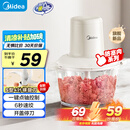 美的（Midea）绞肉机家用绞馅机 碎肉机 电动多功能料理搅拌机饺子肉馅辅食机 蒜蓉机 搅肉机JC001约2L