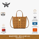 MCM【官旗】 TONI迷你菜篮子手提包通勤包斜挎托特包女包购物袋 干邑色 迷你