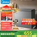 美的（Midea）200升减霜家用小冷柜冷藏冷冻转换冰柜一级能效母婴母乳小冰箱BD/BC-200KMF(E)家电国家补贴20%