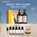 欧舒丹草本平衡洗护发礼盒套装(洗发水+护发素各500ml)洗发露蓬松清洁