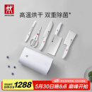 双立人（ZWILLING）Pollux双重除菌刀具套装大白盾中片刀多用刀剪刀斩刀珍珠白6件套