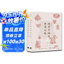 中国文化名片：北京中轴线非遗之旅