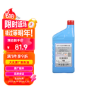 大众（Volkswagen）原厂刹车油制动液DOT4 1L朗逸桑塔纳帕萨特途观LPOLO途观凌渡途岳