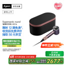 戴森（DYSON）HD16 智能吹风机 Supersonic 电吹风 负离子 速干护发 礼物推荐 HD16晶耀紫