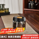 PAKCHOICE茶叶罐抽真空密封罐食品级储存茶叶咖啡豆防潮玻璃罐便携茶叶罐