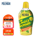 宝蓝吉（POLENGHI）意大利进口 传统柠檬汁125ml 烘焙原料 调味 调酒 冲饮
