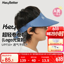 HeyBetter儿童防晒帽UPF50+无顶遮阳帽遮脸防紫外线 小蓝帽（蓝色） 均码