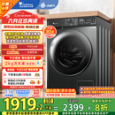 小天鹅（LittleSwan）滚筒洗衣机全自动家用 水魔方【TG100V618PLUS】10公斤 超薄 家电国家补贴20% 以旧换新 一级能效