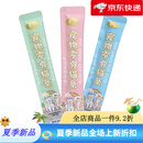 金宠猫条猫零食用品猫湿粮猫咪幼猫成猫零食流质妙鲜肉条鲜包宠物礼包 五盒装混合味【15gx100】