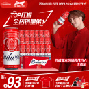 百威啤酒TOP淡色拉格450ml*18听整箱装新老包装交替发货春日出游