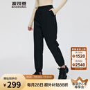 波司登（BOSIDENG）【断码清仓】2024冬季新款女长款外穿羽绒裤羽绒裤B40145102 黑色8056 XL 175/78A