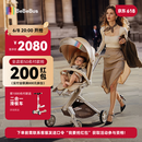 bebebus遛娃神器Max轻便可折叠婴儿车双向可坐可躺高景观溜娃手推车