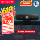 罗技（Logitech）C1000e 高清4K网络直播摄像头 视频通话 电脑笔记本家用视频摄像头 广角可对焦 内置麦克风