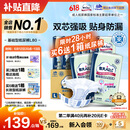 包大人（Dr.P）基础型成人纸尿裤L80片（腰围：80cm-130cm）老年人产妇尿不湿