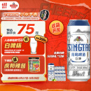 青岛啤酒（TsingTao）精酿白啤 全麦酿造 500ml*12听 整箱装 端午节送礼