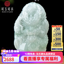 可玉可求孤品翡翠龙牌手把件男士 冰油绿色生肖龙玉把件 玉石把玩件 款七 V1508f