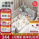 优乐博（ULOP）婴儿床可移动多功能床折叠婴儿床拼接宝宝床新生儿礼物哄睡摇摇床 云梦一键折叠婴儿床送椰棕床垫 万向轮+蚊帐+尿布台+置物袋+摇杆