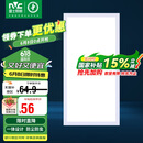雷士照明（NVC）国家补贴led集成吊顶厨卫面板灯平板灯嵌入式24w珍珠白300*600