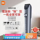 米家理发器2 小米理发器 剃头刀剪发器 升级全金属定刀 双涂层曜黑刀头 剃发劲爽锋利