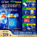 美赞臣蓝臻 3段奶粉 幼儿配方奶粉（12-36月）820g*6罐 乳铁蛋白 新国标