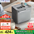 东菱（Donlim）【国家补贴】升级款面包机 全自动家用和面机 可预约 智能双撒 高成功率面包机DL-4705