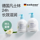 sakose凡士林栀子花沁润护手霜300g夏季专用保湿滋润不油防干裂金榜第1
