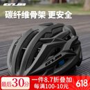 GUB碳纤维骨架骑行头盔公路山地自行车龙骨盔男女安全帽骑行装备SV7