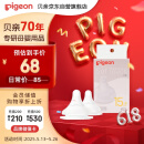 贝亲（Pigeon）畅吸实感第3代启衔奶嘴 宽口径奶嘴 3L号-2只装 BA139 15个月以上