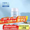 膳魔师（THERMOS）焖烧杯316L不锈钢720ml焖烧罐焖烧壶保温饭盒保温桶TCLE-720S BL