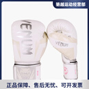 VENUM 毒液精英拳击手套成人男女散打训练泰拳拳套搏击打沙袋 白色/银色/粉红色-574 8oz
