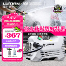 绿田（LUTIAN）高压洗车机大功率感应清洗机水泵洗车神器220v水枪接新能源雪豹P4